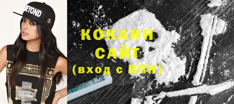 мориарти формула  цены наркотик  Ковров  Cocaine Fish Scale 