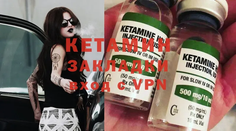 купить закладку  Ковров  МЕГА ONION  Кетамин ketamine 